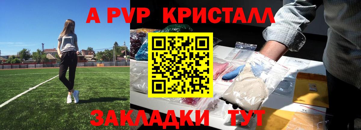 Alpha PVP VHQ Белая Калитва