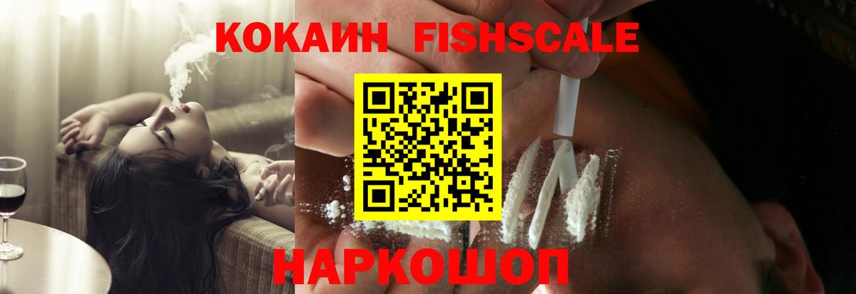 COCAIN Перу Белая Калитва