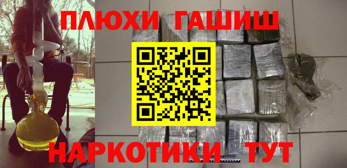 ГАШ Premium Белая Калитва