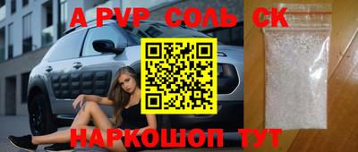 а пвп мука Славгород