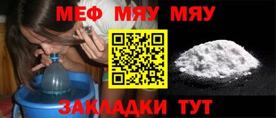 mdma Славянск-на-Кубани