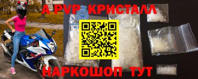 mdma Славянск-на-Кубани