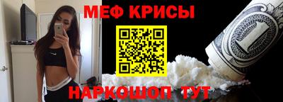 mdma Славянск-на-Кубани