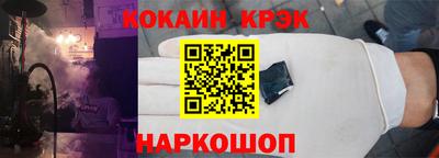 mdma Славянск-на-Кубани