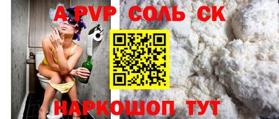 а пвп мука Славгород