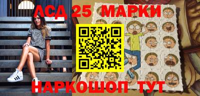 кокаин Сланцы