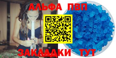 mdma Славянск-на-Кубани