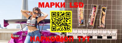 кокаин Сланцы