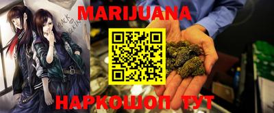 кокаин Сланцы
