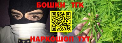 кокаин Сланцы