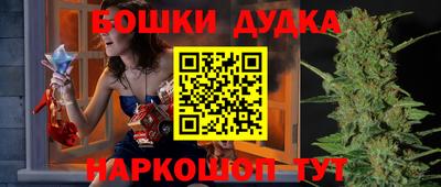 кокаин Сланцы