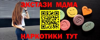 mdma Славянск-на-Кубани