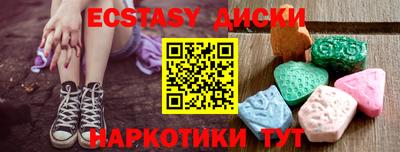 mdma Славянск-на-Кубани