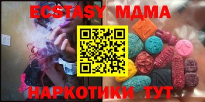 mdma Славянск-на-Кубани