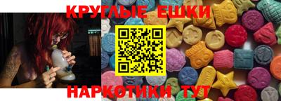 кокаин Сланцы