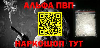 а пвп мука Славгород