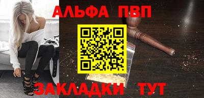 mdma Славянск-на-Кубани