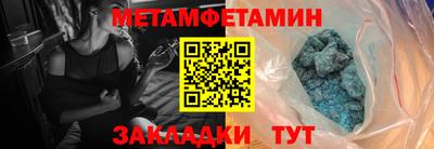 кокаин Сланцы