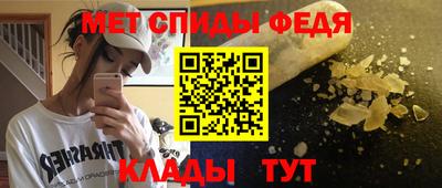 кокаин Сланцы