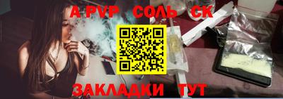 mdma Славянск-на-Кубани