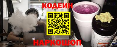 кокаин Сланцы