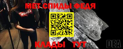 mdma Славянск-на-Кубани