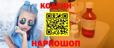 кокаин Сланцы