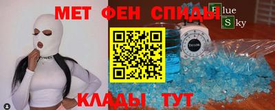 mdma Славянск-на-Кубани