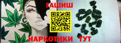 кокаин Сланцы