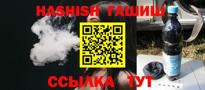 кокаин Сланцы