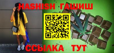 кокаин Сланцы