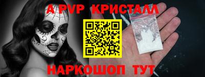 а пвп мука Славгород