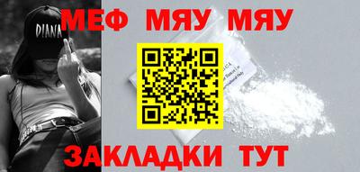 кокаин Сланцы