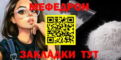 кокаин Сланцы
