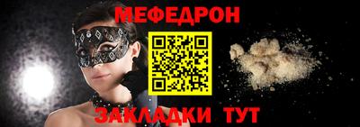 mdma Славянск-на-Кубани