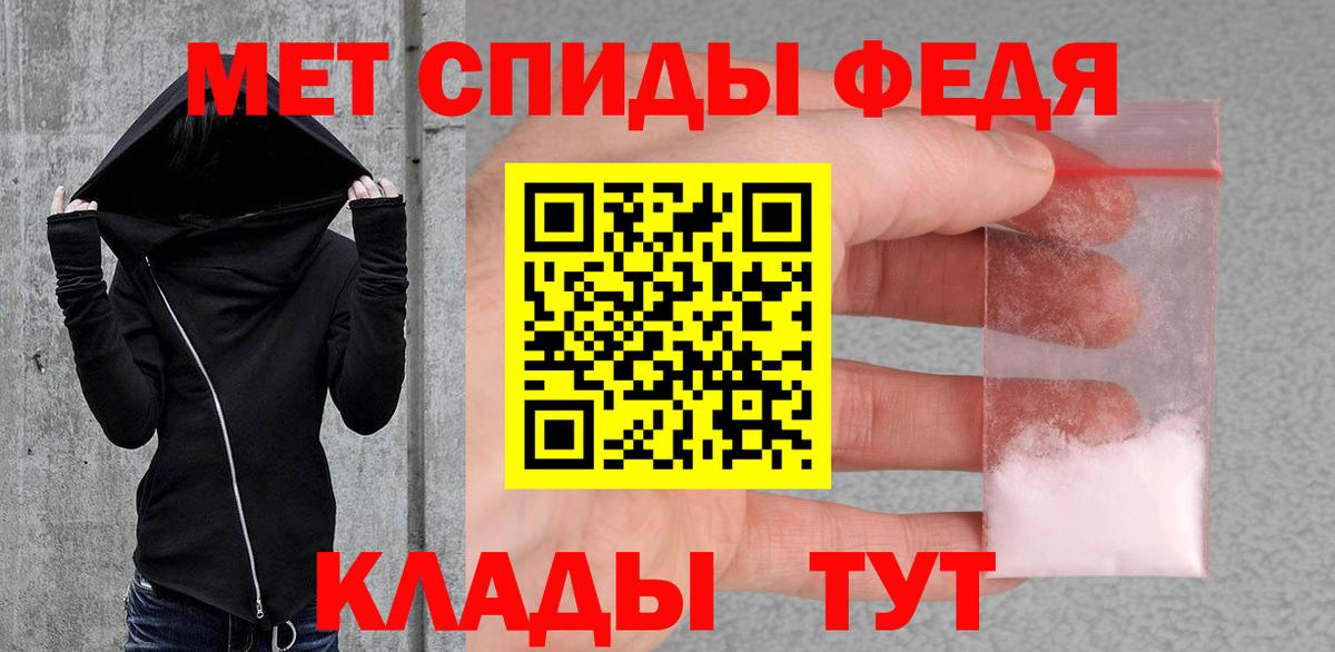 Метамфетамин Methamphetamine Белая Калитва