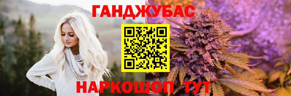 Каннабис сатива Белая Калитва